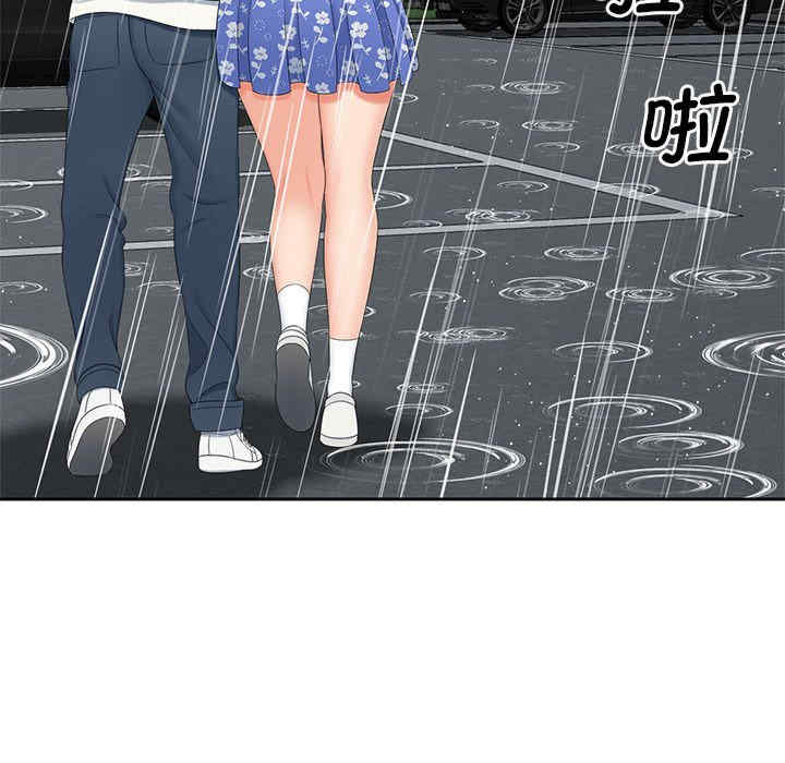 猎艳/欢迎来到亲子咖啡厅