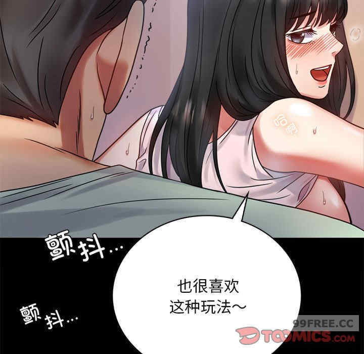 背叛的开始/完美妻子的背叛