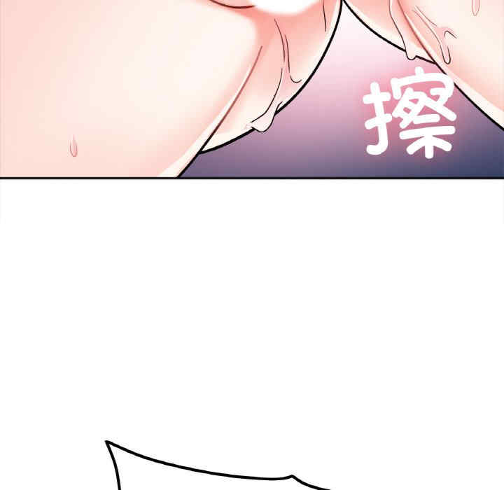 她才不是我姐姐/秘密的姐弟