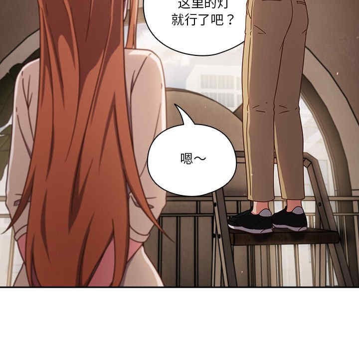 天降美差/天上掉下來的爽缺