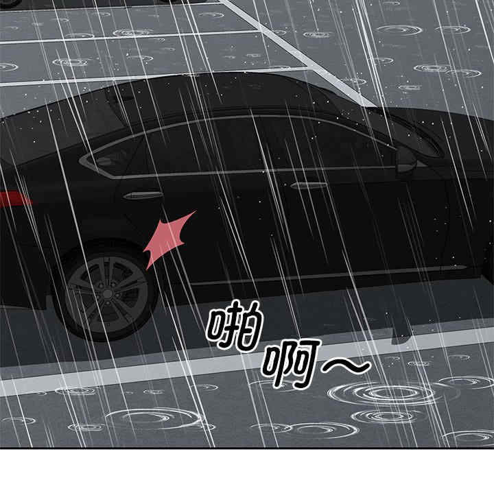 猎艳/欢迎来到亲子咖啡厅