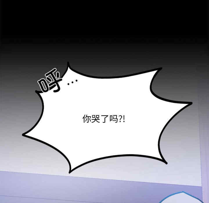 背叛的开始/完美妻子的背叛