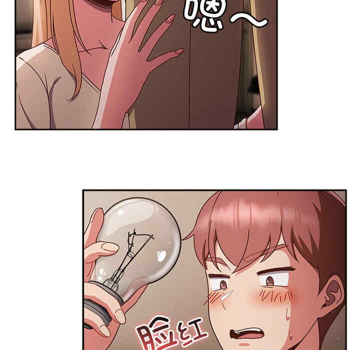 天降美差/天上掉下來的爽缺