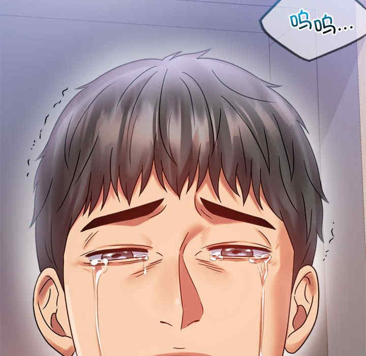 背叛的开始/完美妻子的背叛