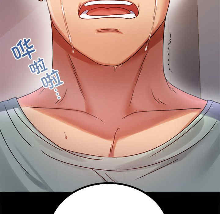 背叛的开始/完美妻子的背叛