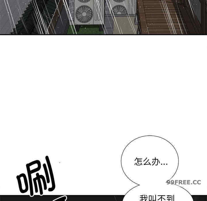 猎艳/欢迎来到亲子咖啡厅