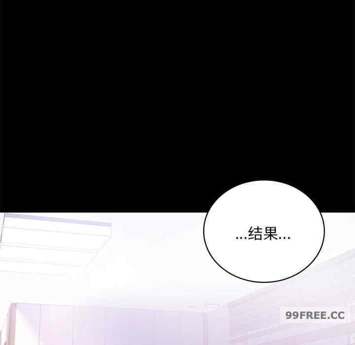 背叛的开始/完美妻子的背叛