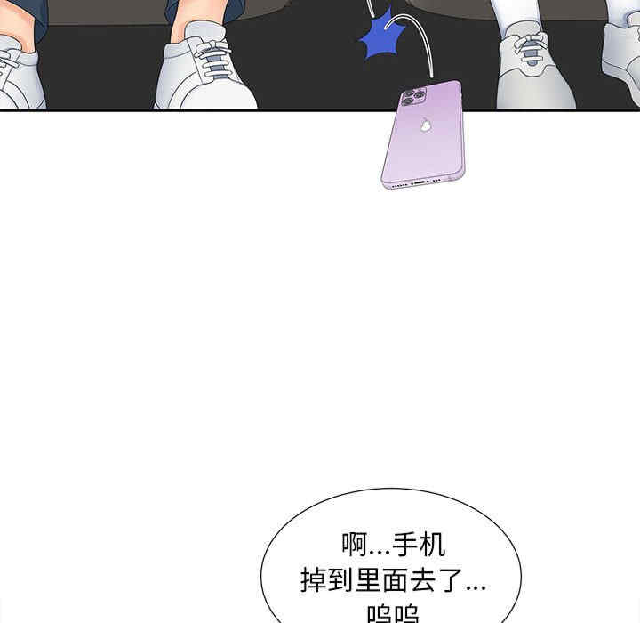 猎艳/欢迎来到亲子咖啡厅