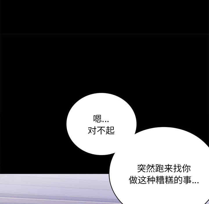 背叛的开始/完美妻子的背叛