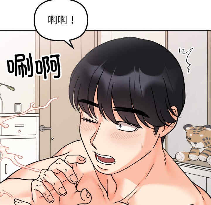 她才不是我姐姐/秘密的姐弟