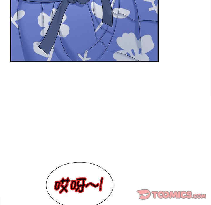 猎艳/欢迎来到亲子咖啡厅