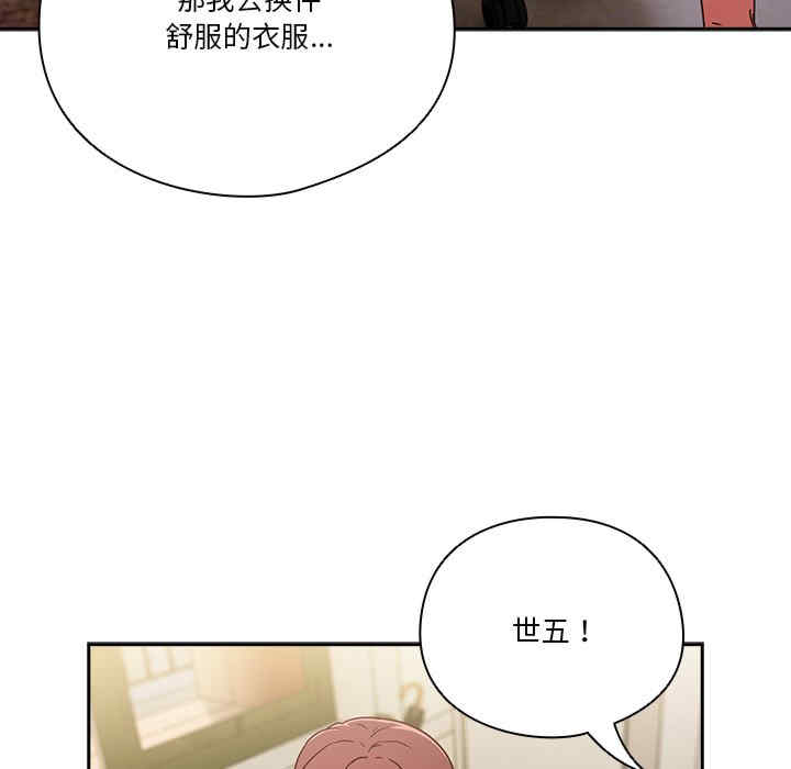 天降美差/天上掉下來的爽缺