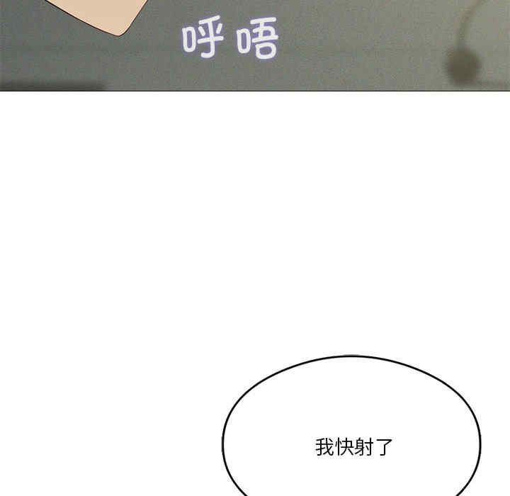 我靠升级逆袭成为大师/我爽爽升级