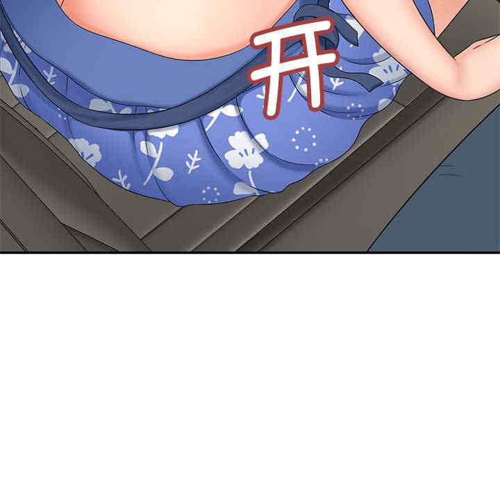 猎艳/欢迎来到亲子咖啡厅