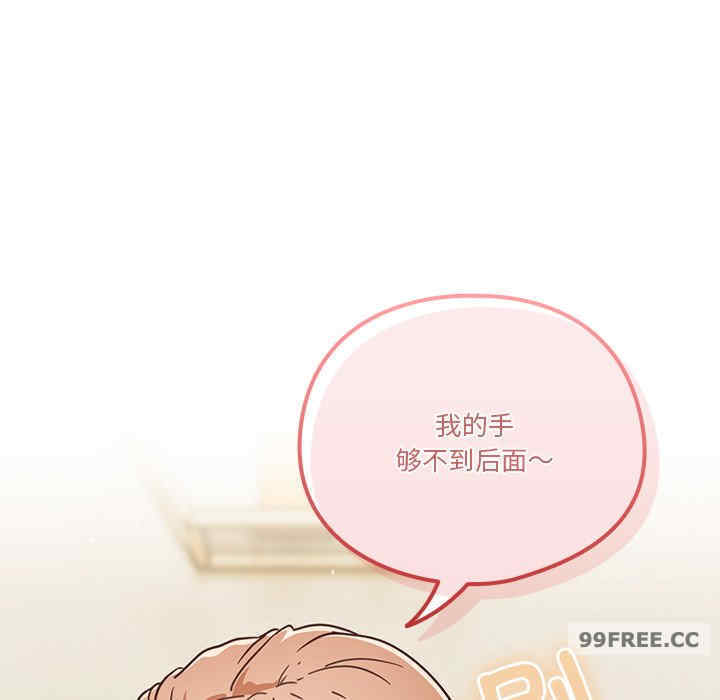 天降美差/天上掉下來的爽缺