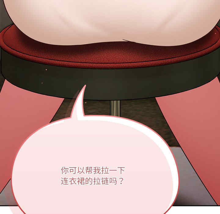 天降美差/天上掉下來的爽缺