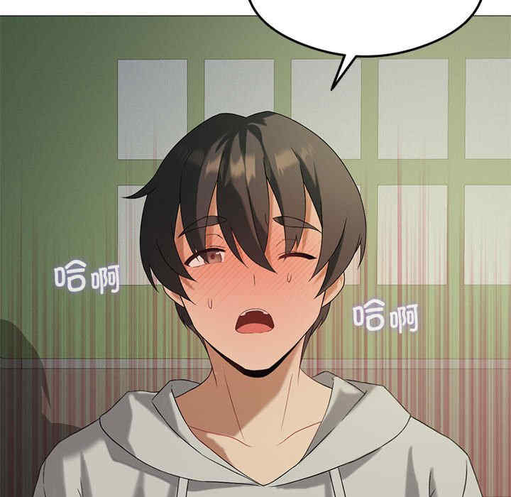 我靠升级逆袭成为大师/我爽爽升级