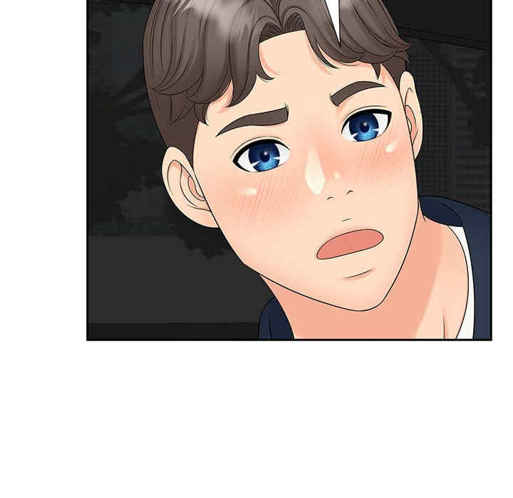 猎艳/欢迎来到亲子咖啡厅