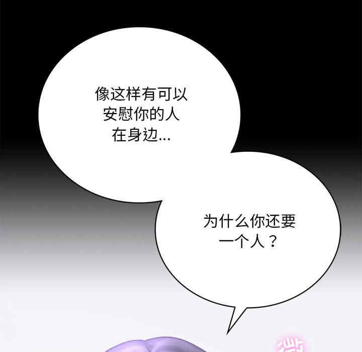 背叛的开始/完美妻子的背叛