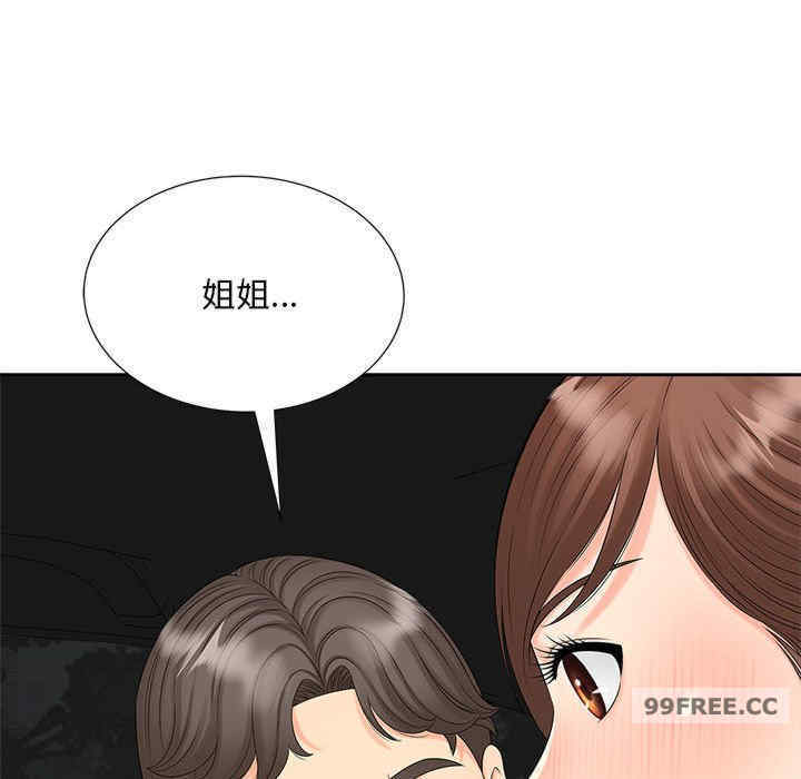 猎艳/欢迎来到亲子咖啡厅