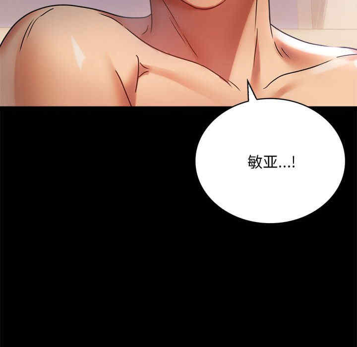 背叛的开始/完美妻子的背叛