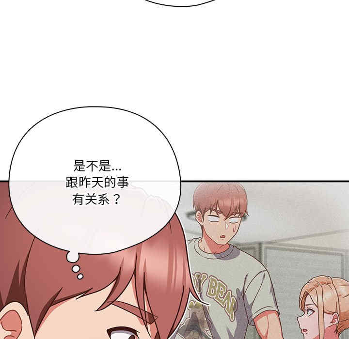 天降美差/天上掉下來的爽缺