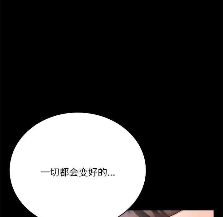 背叛的开始/完美妻子的背叛