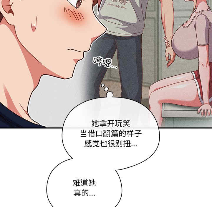 天降美差/天上掉下來的爽缺