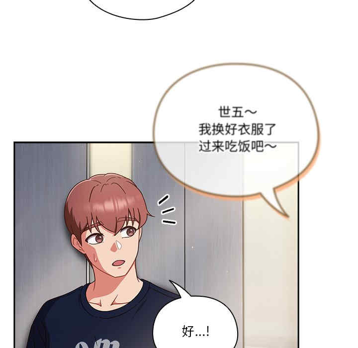 天降美差/天上掉下來的爽缺