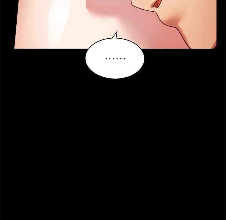 背叛的开始/完美妻子的背叛