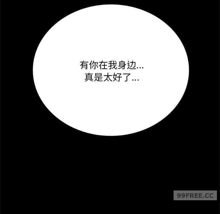 背叛的开始/完美妻子的背叛