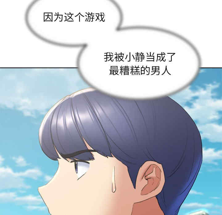 危险同学会