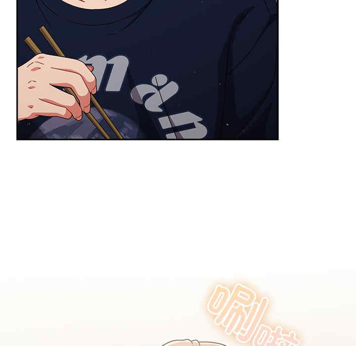 天降美差/天上掉下來的爽缺