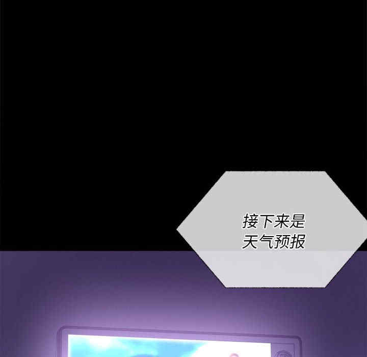 背叛的开始/完美妻子的背叛