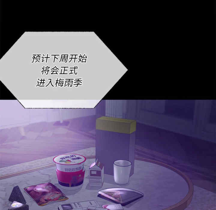 背叛的开始/完美妻子的背叛