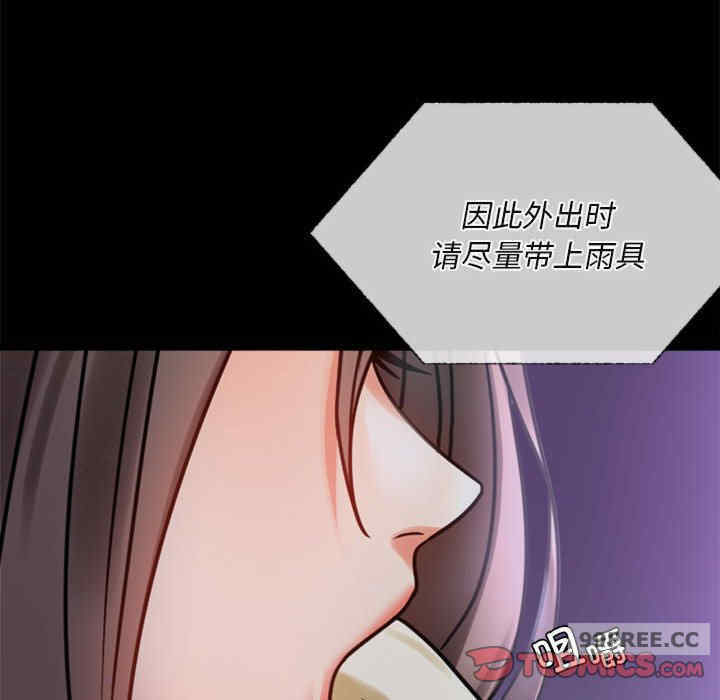 背叛的开始/完美妻子的背叛