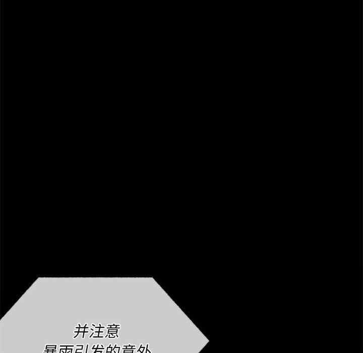 背叛的开始/完美妻子的背叛