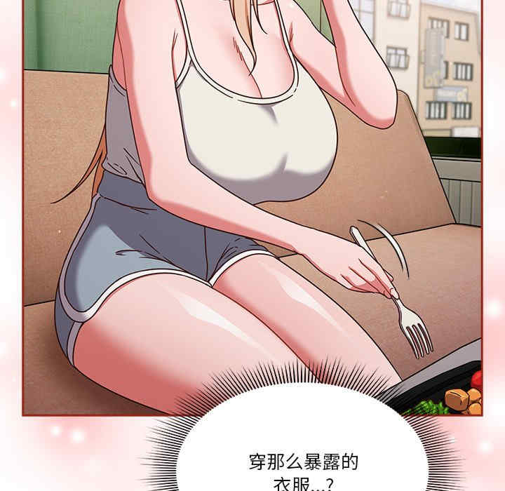 天降美差/天上掉下來的爽缺