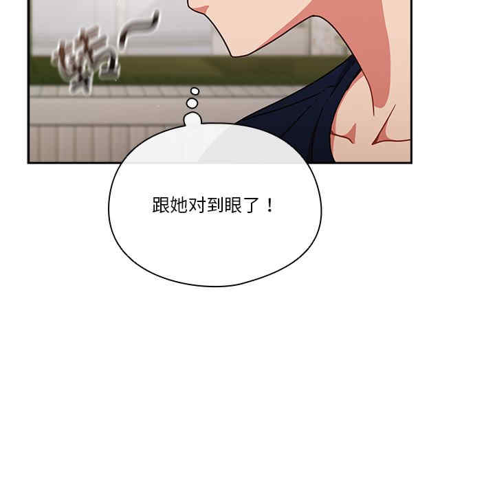 天降美差/天上掉下來的爽缺