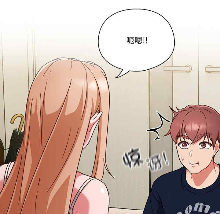 天降美差/天上掉下來的爽缺