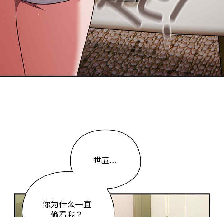 天降美差/天上掉下來的爽缺