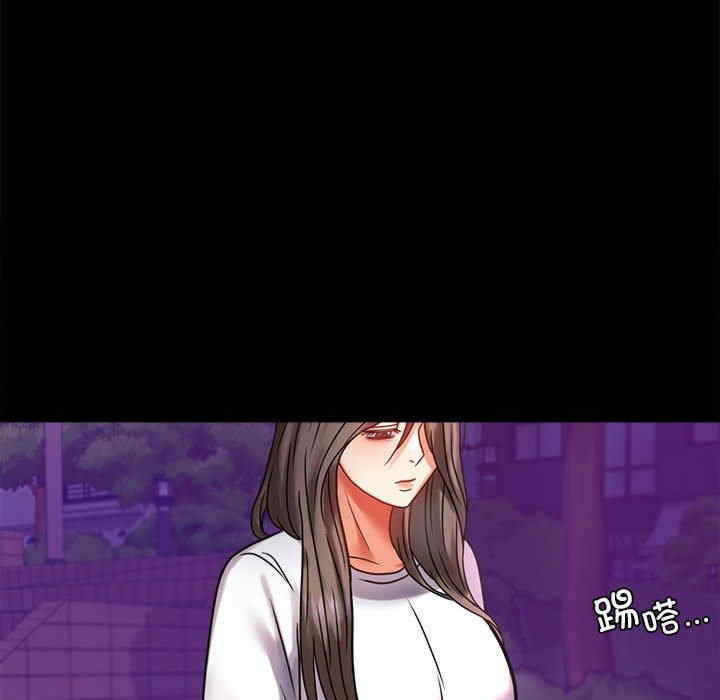 背叛的开始/完美妻子的背叛