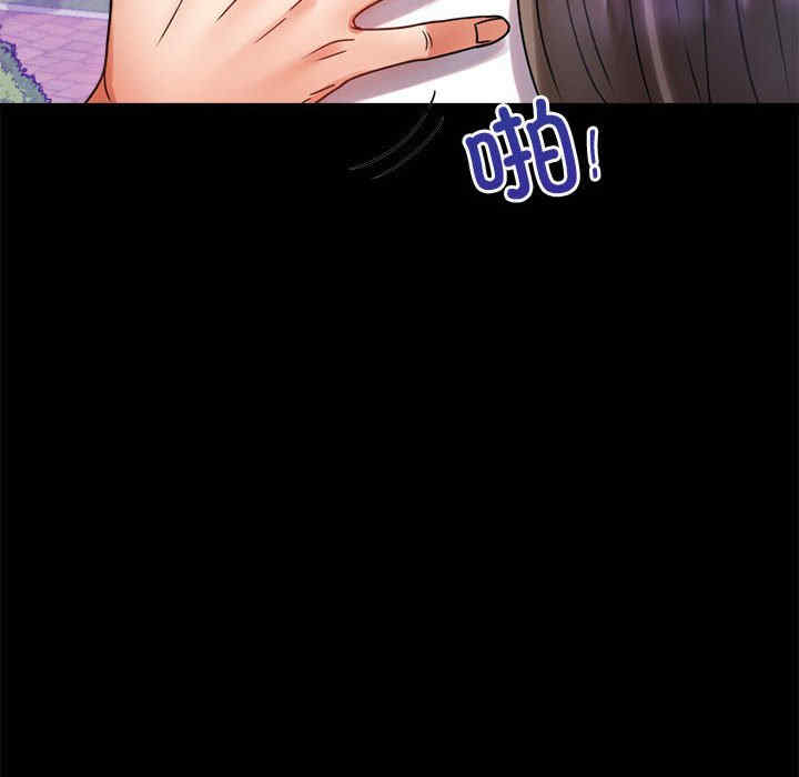 背叛的开始/完美妻子的背叛