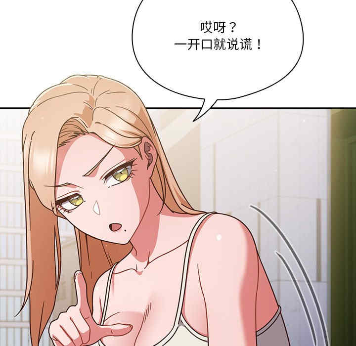 天降美差/天上掉下來的爽缺