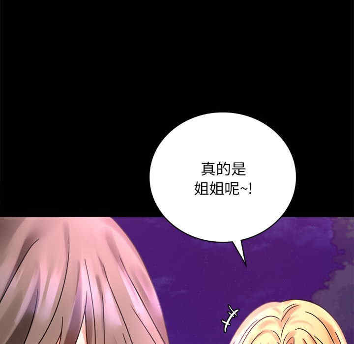 背叛的开始/完美妻子的背叛