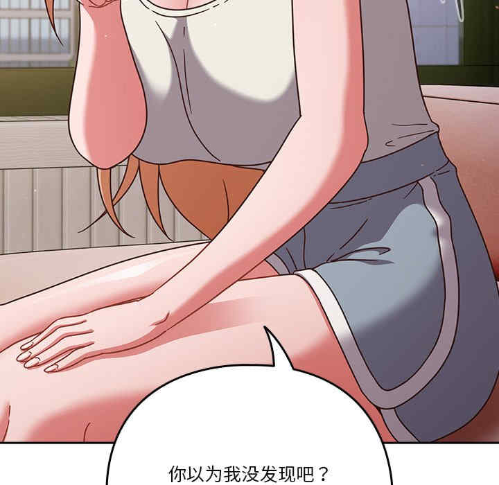 天降美差/天上掉下來的爽缺