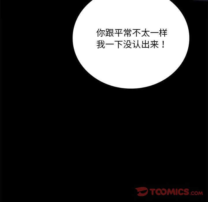 背叛的开始/完美妻子的背叛