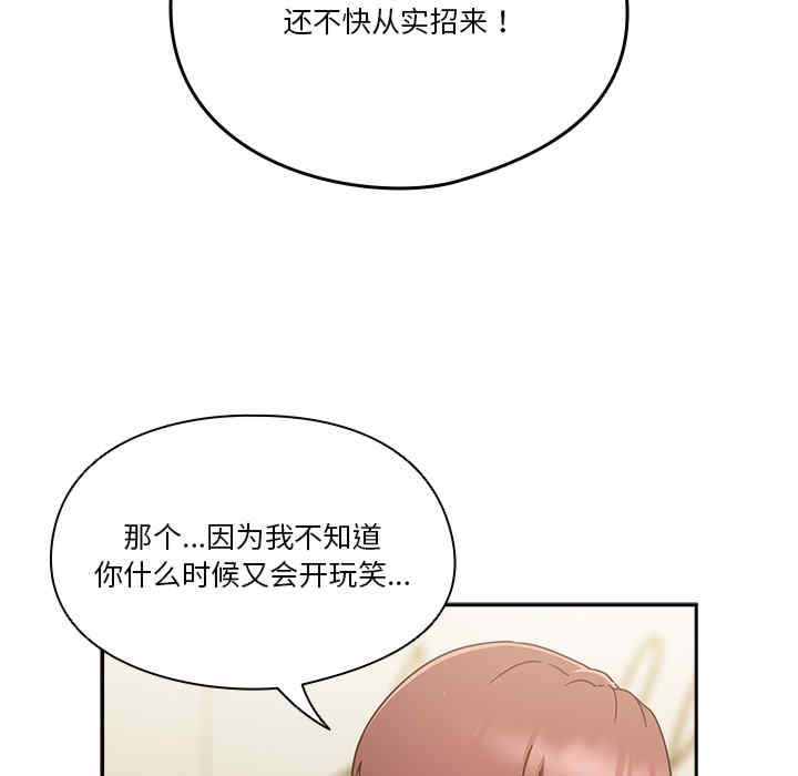 天降美差/天上掉下來的爽缺