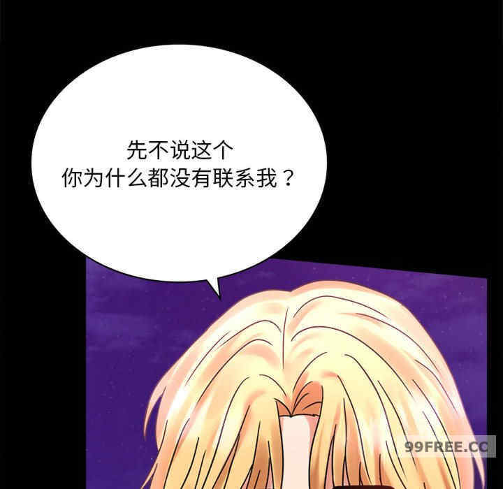 背叛的开始/完美妻子的背叛