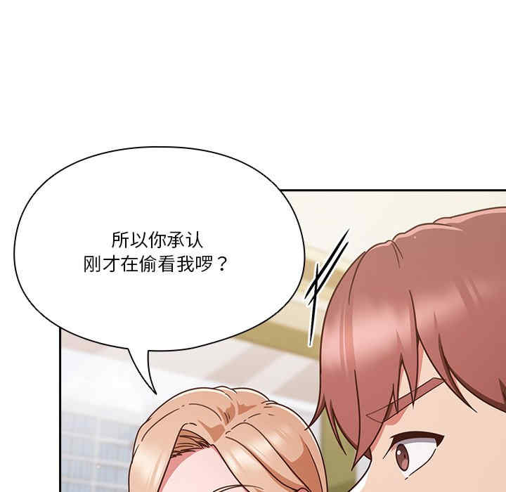 天降美差/天上掉下來的爽缺